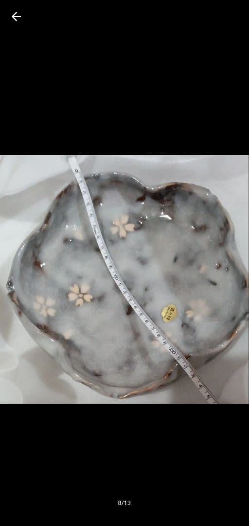 京焼 清水焼 塔山荘 菓子器 未使用品