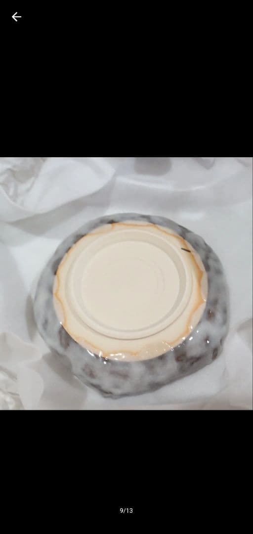 京焼 清水焼 塔山荘 菓子器 未使用品