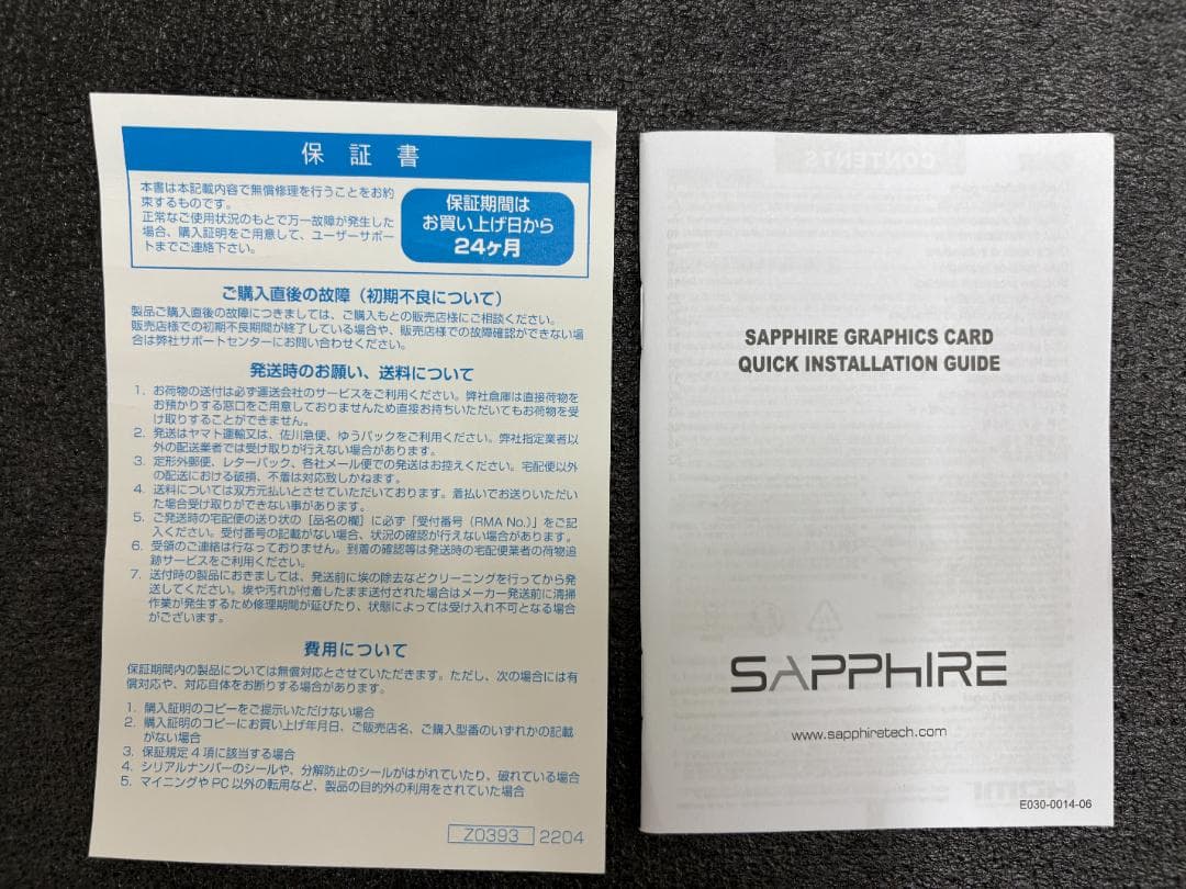 ジャンク　SAPPHIRE PULSE Radeon RX 7800 XT