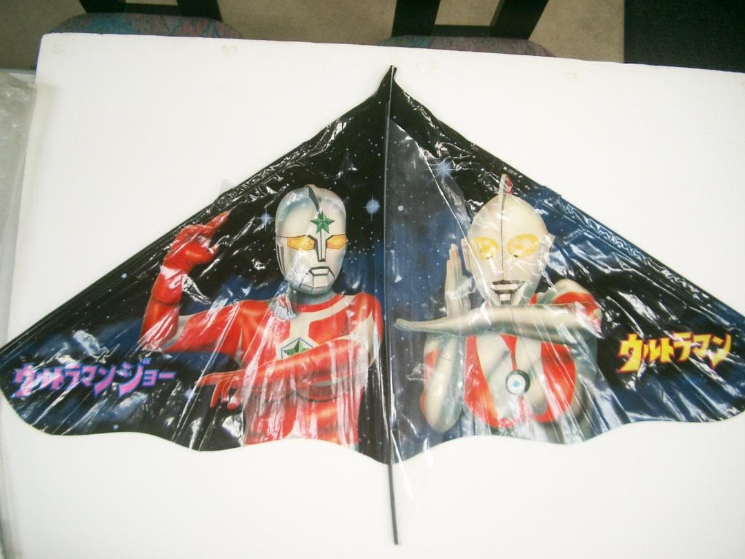 ウルトラマン　ゲイラカイト 昭和レトロ