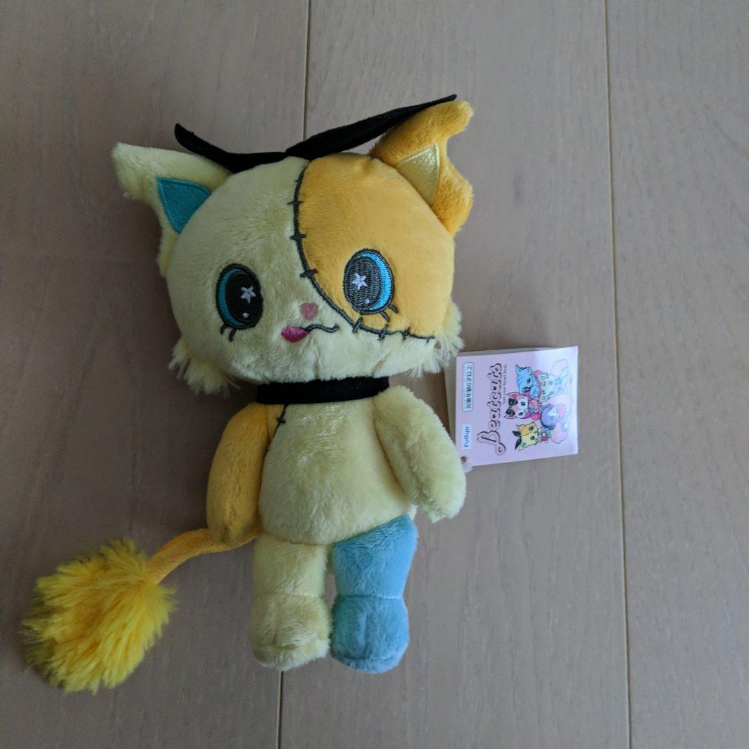 新品　Beatcats お座りぬいぐるみ　リコ　ビートキャッツ