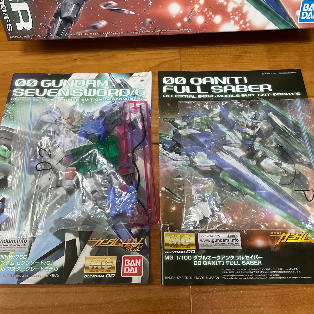 ガンプラ MG ガンダムOOV戦記　クアンタ セブンソードG まとめ売り
