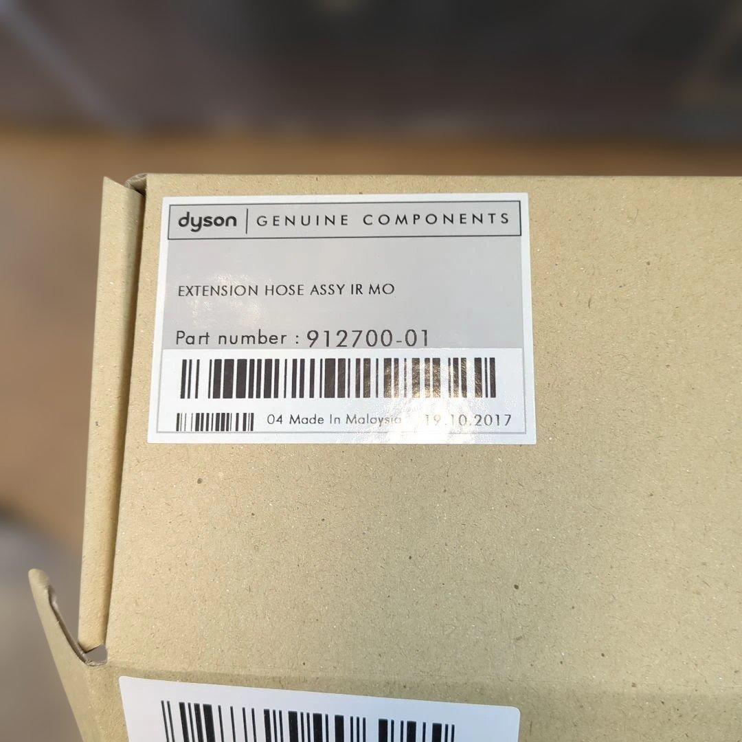 未開封Dyson DC61ハンディクリーナー DC61 本体 別売ホース付