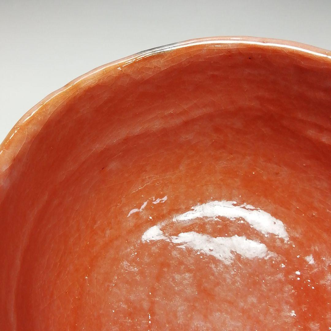 Ｓ６９５　茶碗　『赤楽茶碗』『三代　佐々木昭楽造』　共箱　抹茶碗　茶道具