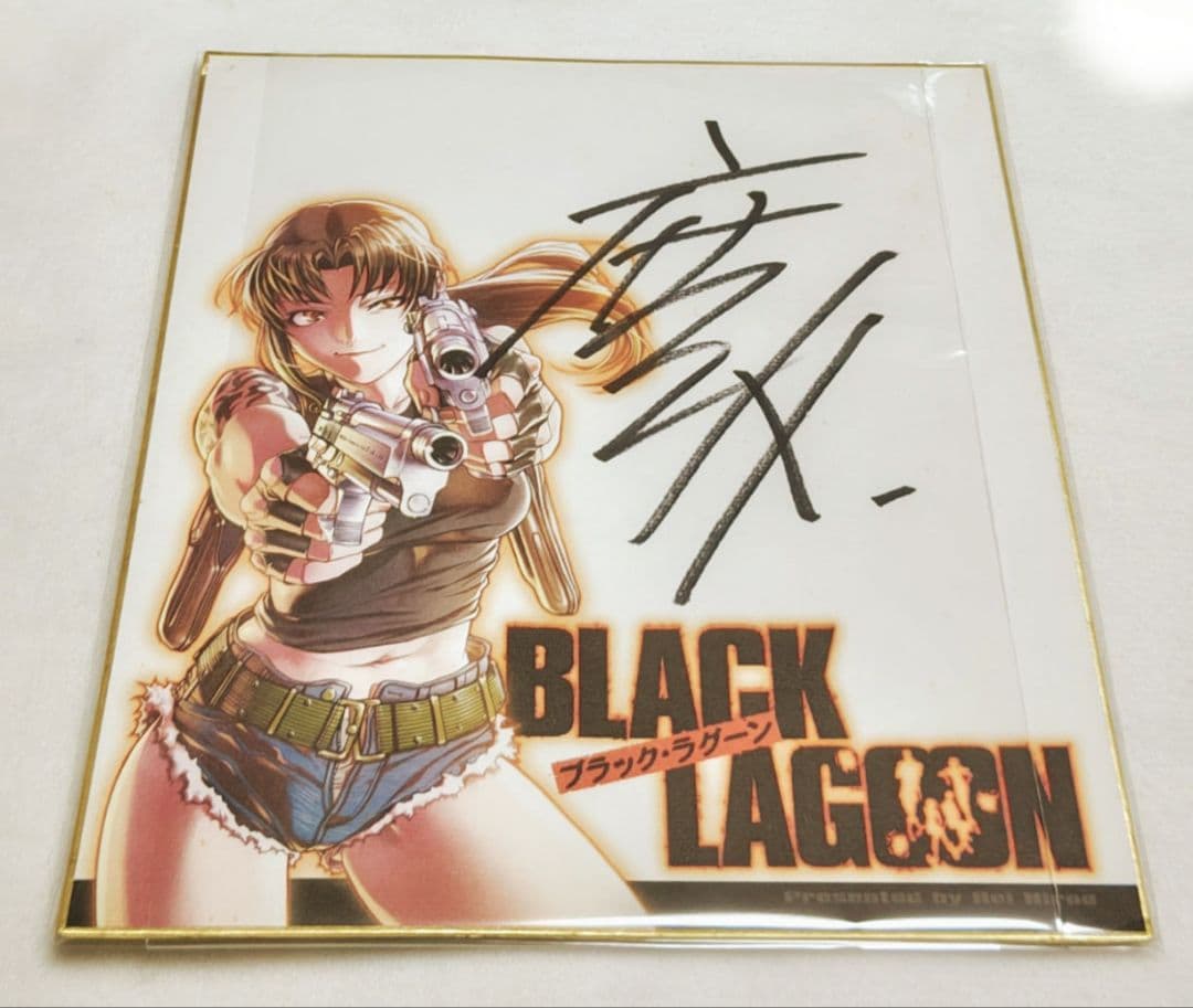 ブラック・ラグーン サイン 色紙 Revy 広江礼威 BLACKLAGOON