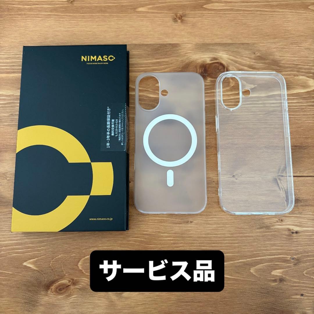 超美品 iPhone16 無印 128GB ホワイト SIMフリー