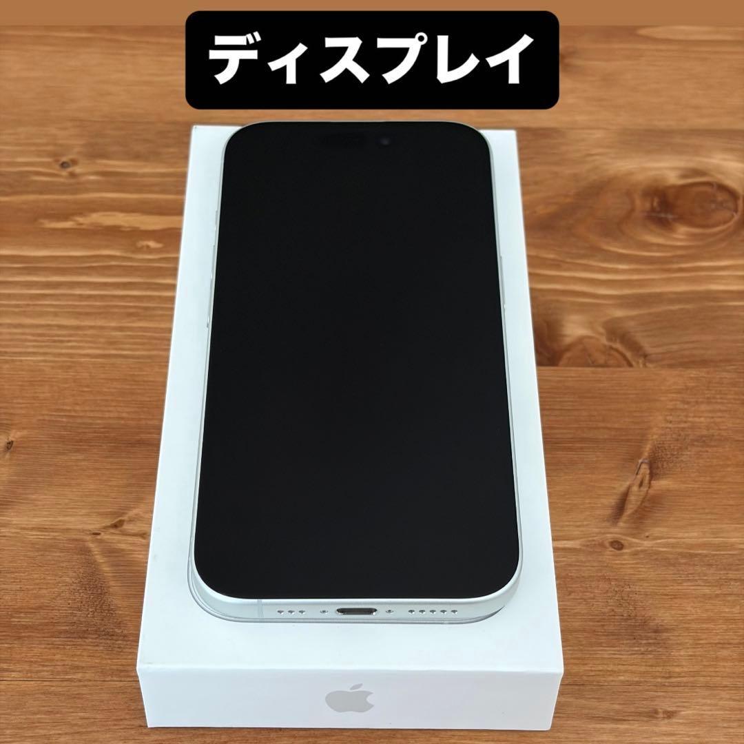 超美品 iPhone16 無印 128GB ホワイト SIMフリー