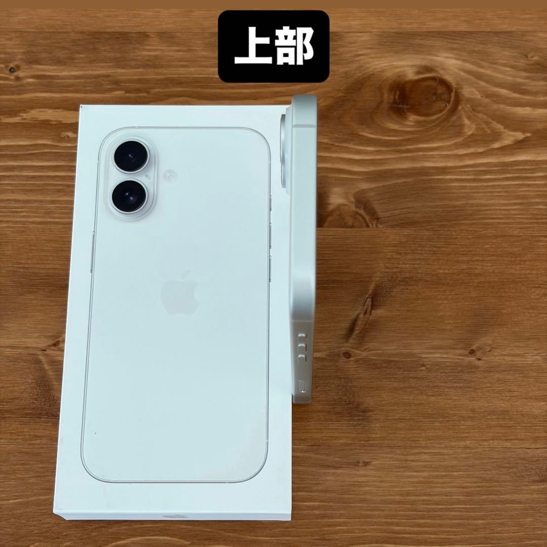 超美品 iPhone16 無印 128GB ホワイト SIMフリー