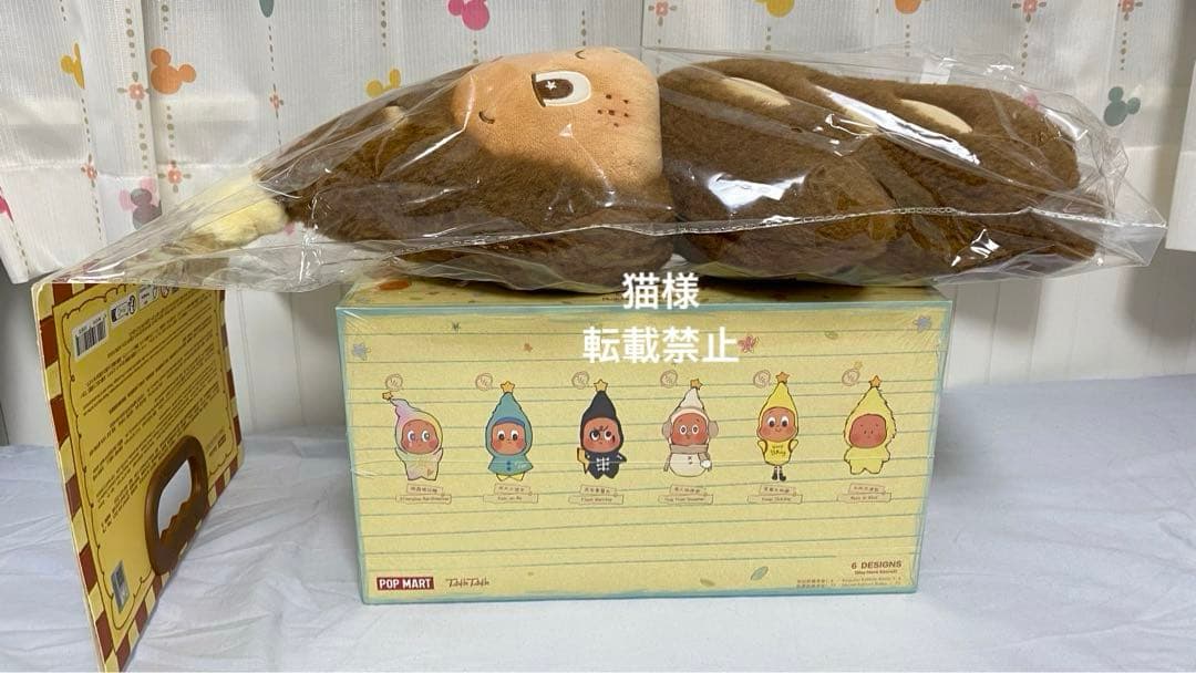 [正規品❣️]Twinkle Twinkle ぬいぐるみ クッション 2点セット