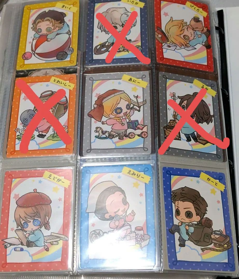 第五人格 トレーディングカード(バラ売り)