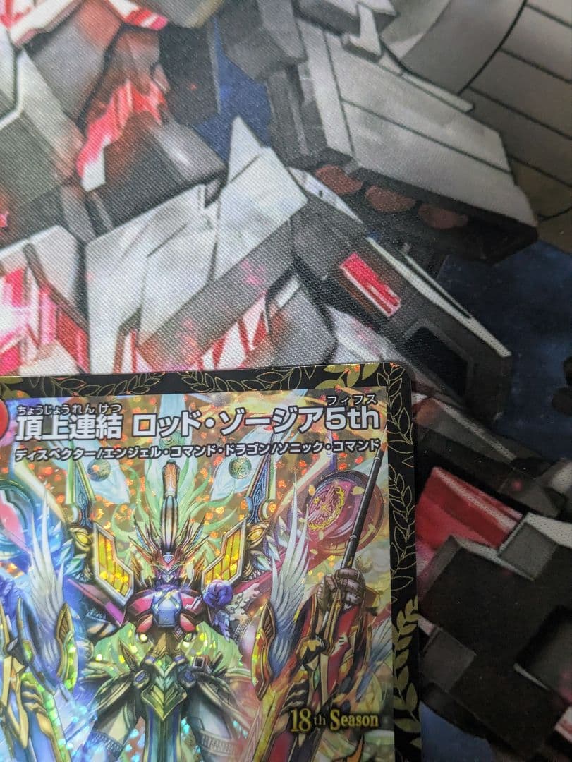 【匿名配送】頂上連結 ロッド・ゾージア5th csプロモ 1枚