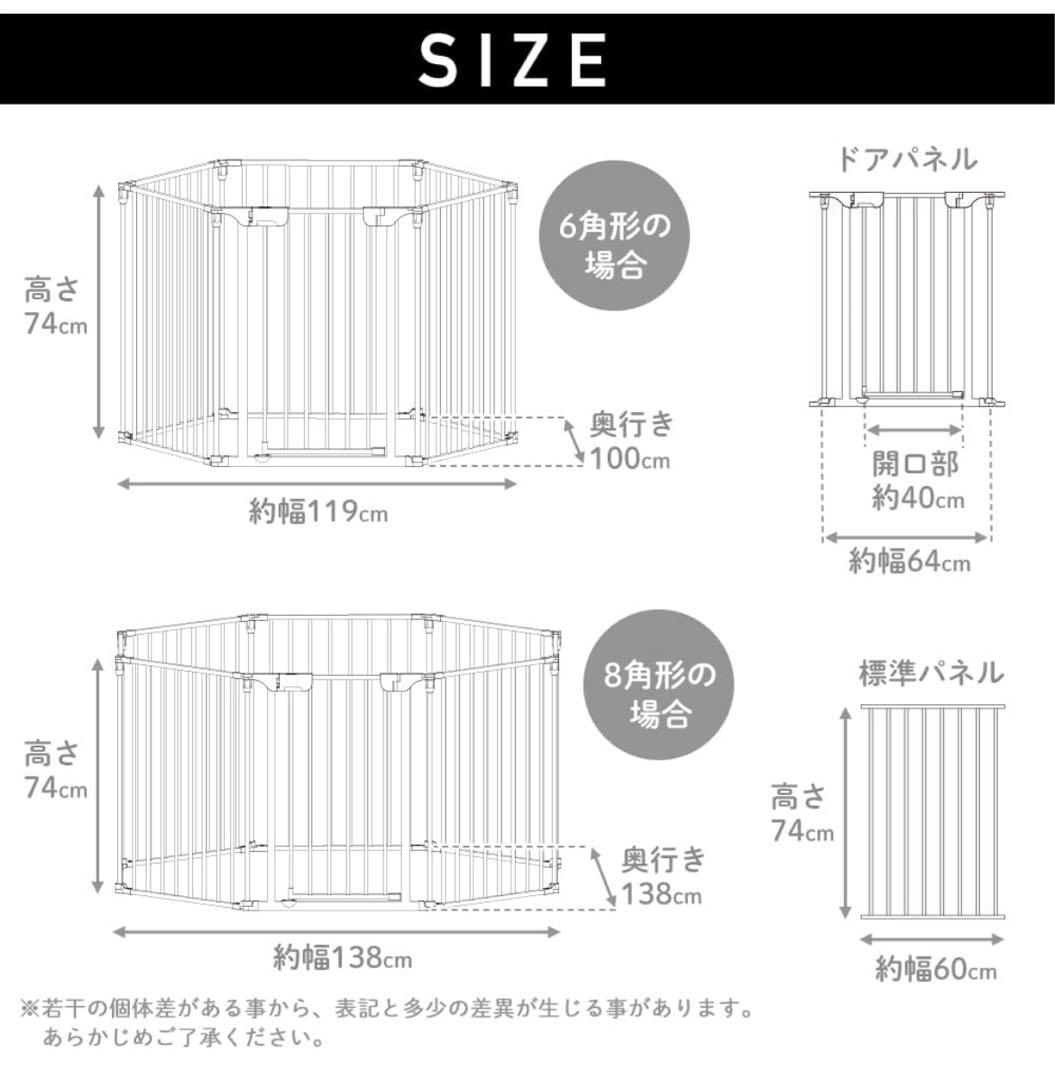 Petrasia ペットサークル ドア付き 折り畳み 6枚