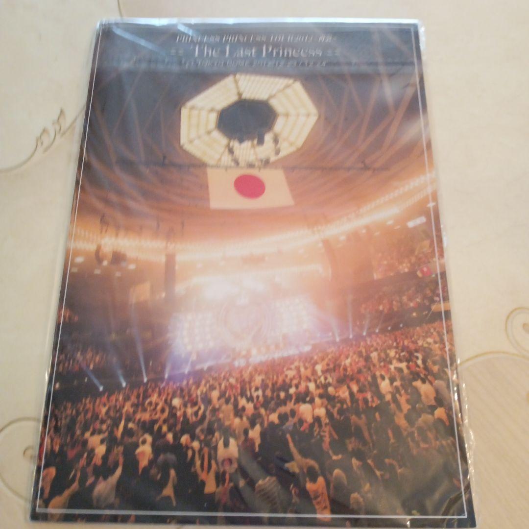 プリンセスプリンセス ツアーグッズ新品未開封