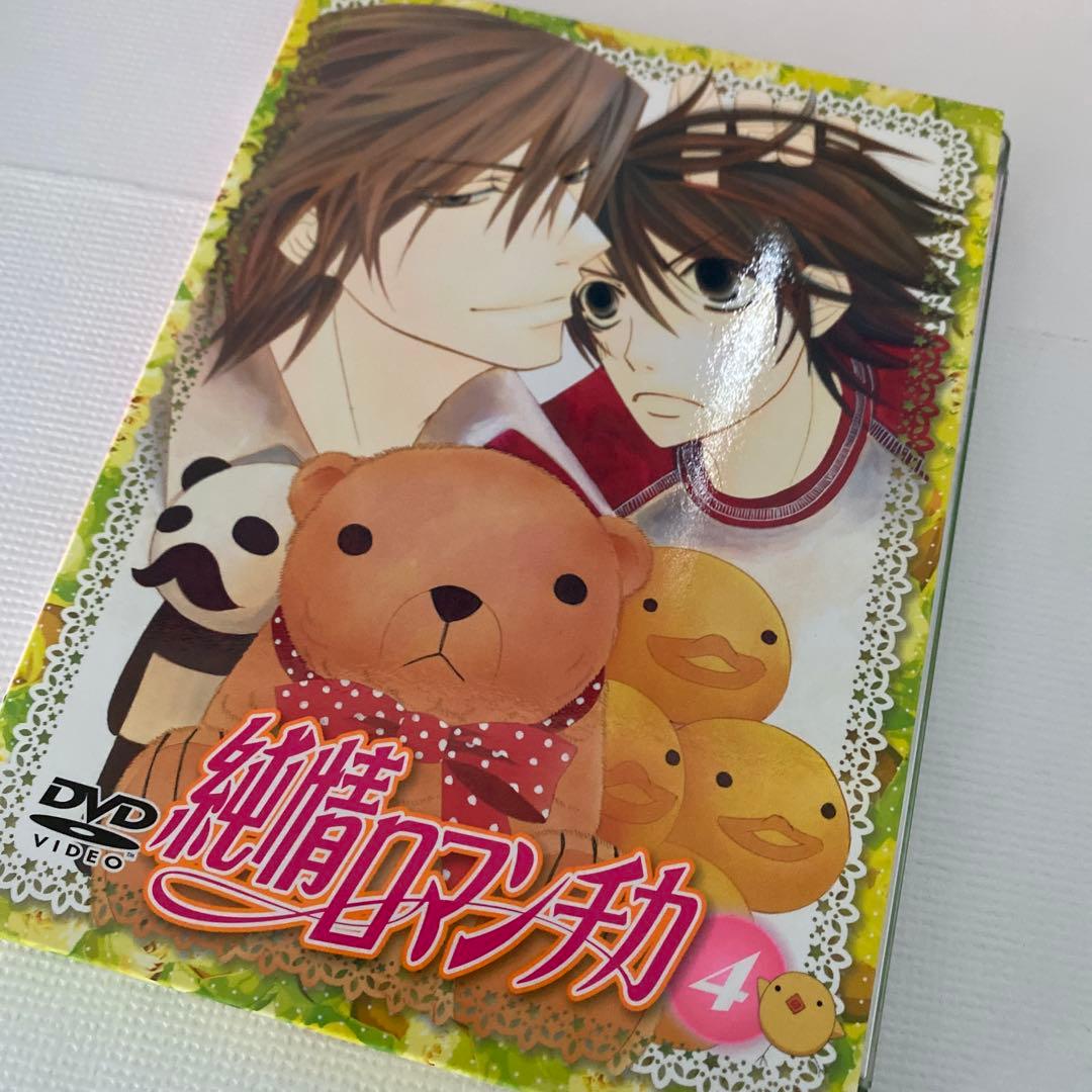 純情ロマンチカ 純ロマ DVD 限定版 1～6 セット