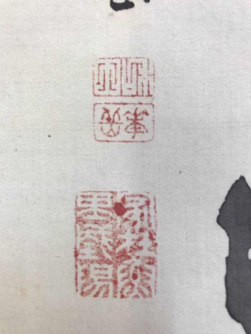 真作/和田崋岳/牡丹図/クイナ図/鳥図/掛軸/名家伝来/AE-217