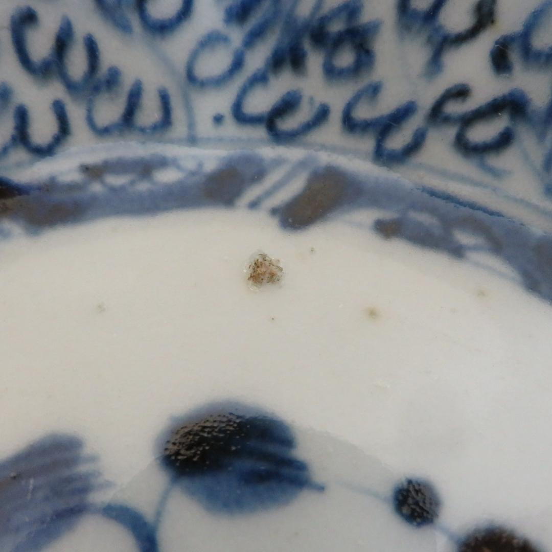 微塵唐草 なます皿 5枚 松竹梅 蛇の目 江戸 美品