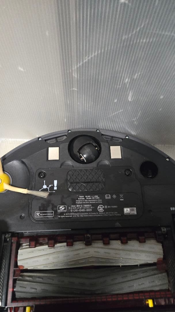 iRobot Roomba 980 本体