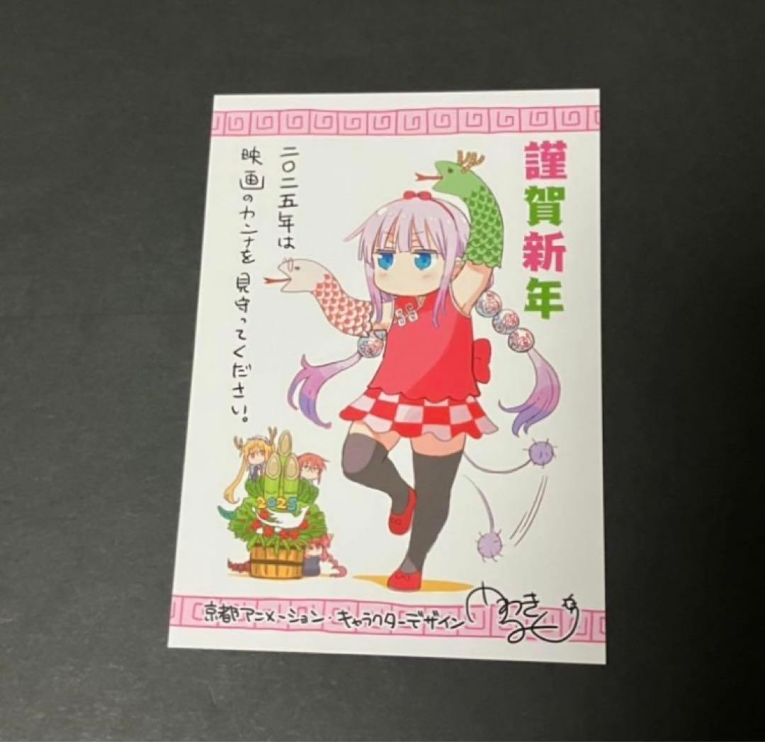 C105 響け！ユーフォニアム　ダイカットメモ　グッズセット　ミニクリアファイル