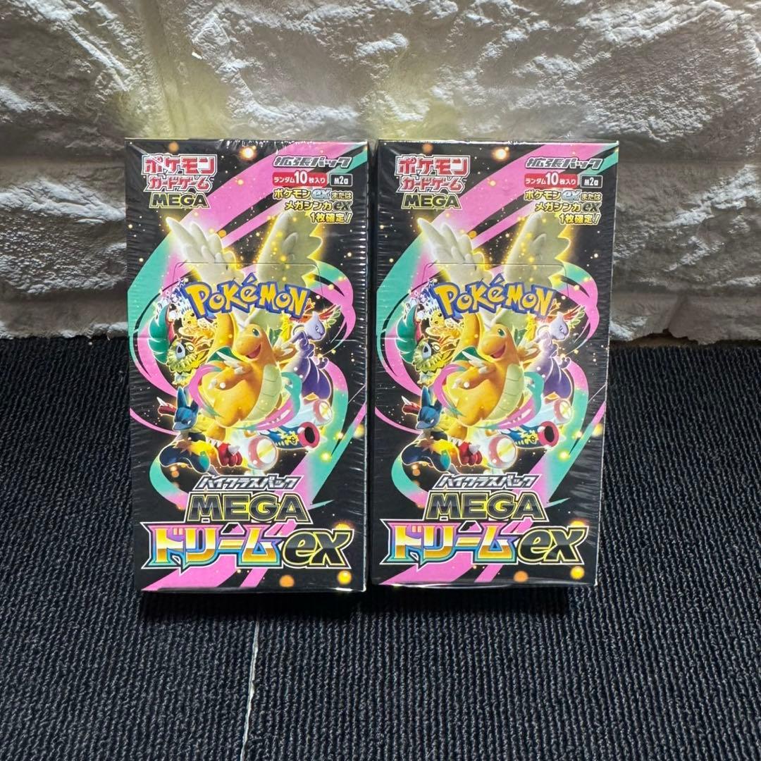 ポケモンカード MEGA ドリームEX 2パックセット