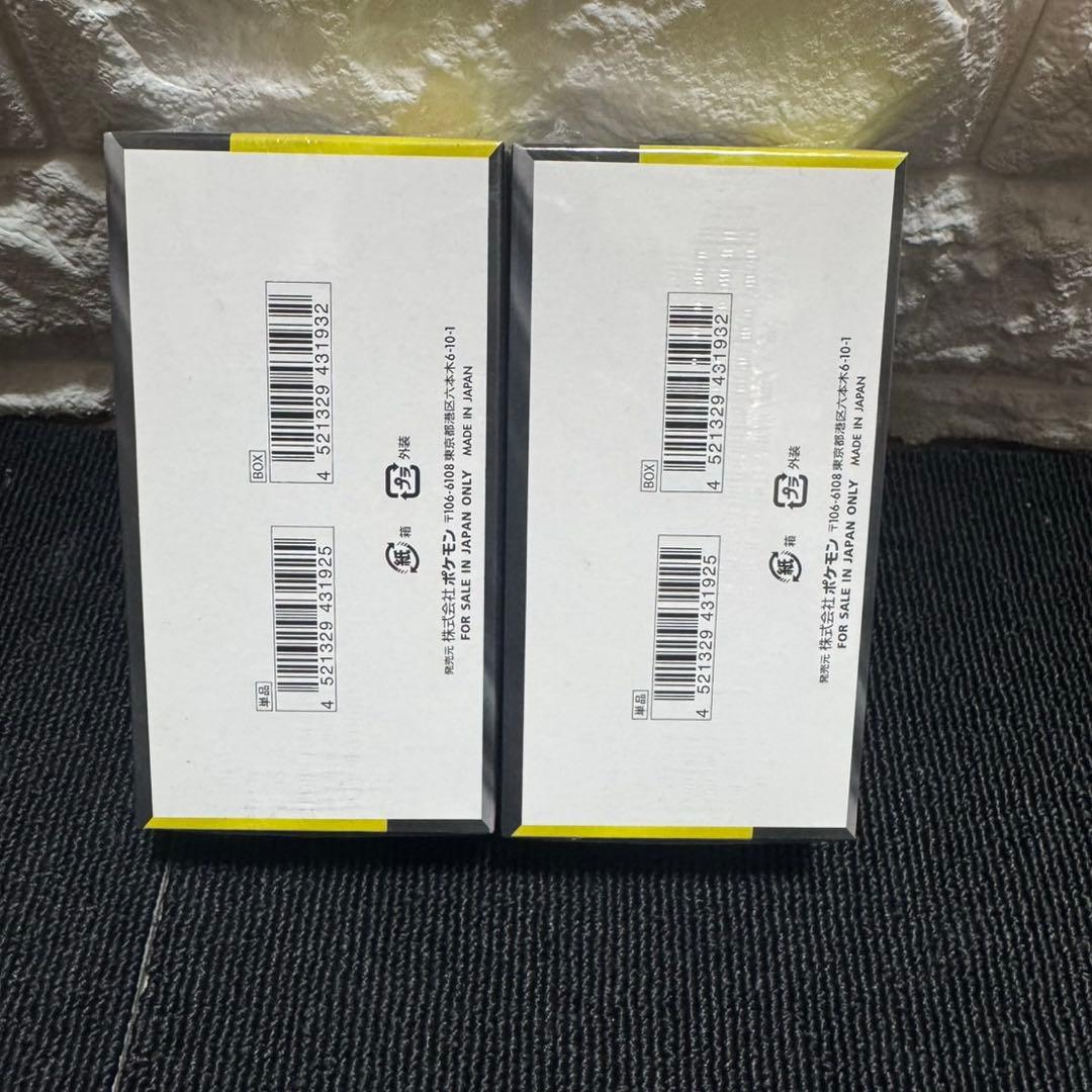 ポケモンカード MEGA ドリームEX 2パックセット