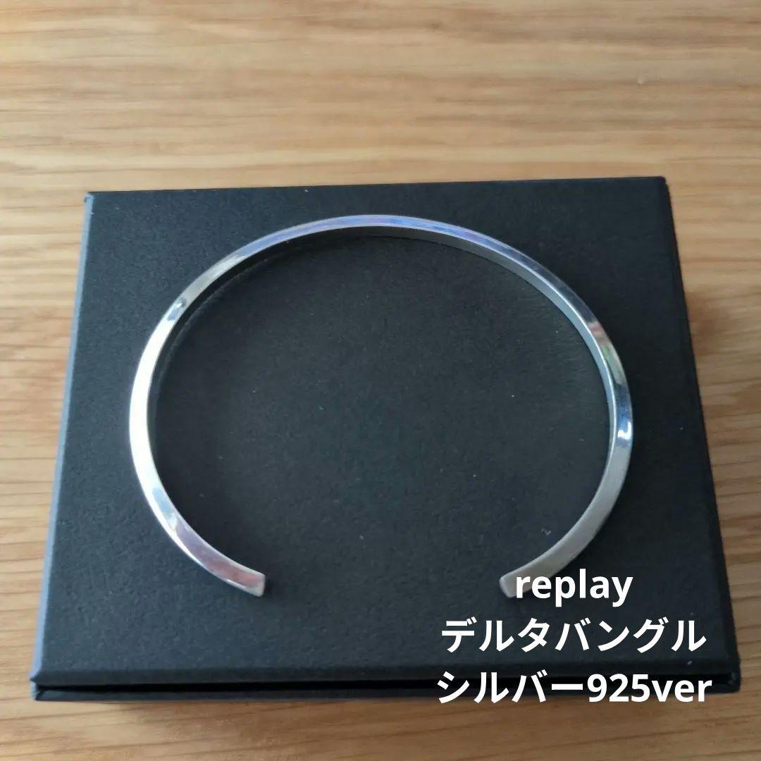 cthy デルタバングル　シルバー925