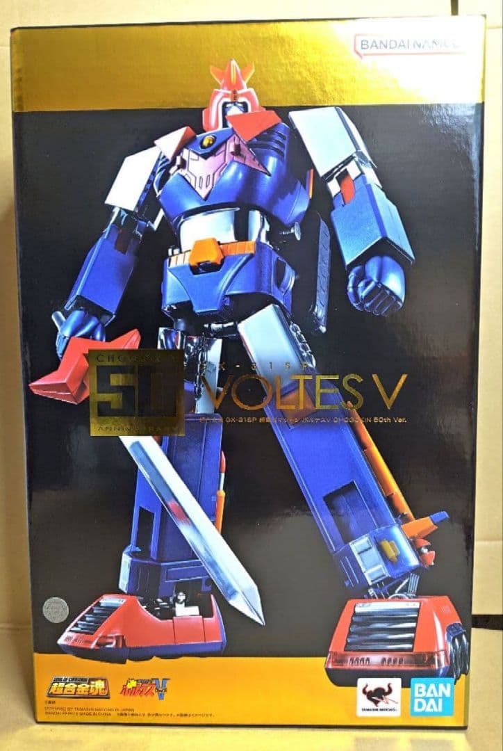 新品 超合金魂 GX-31SP ボルテスⅤ CHOGOKIN 50th