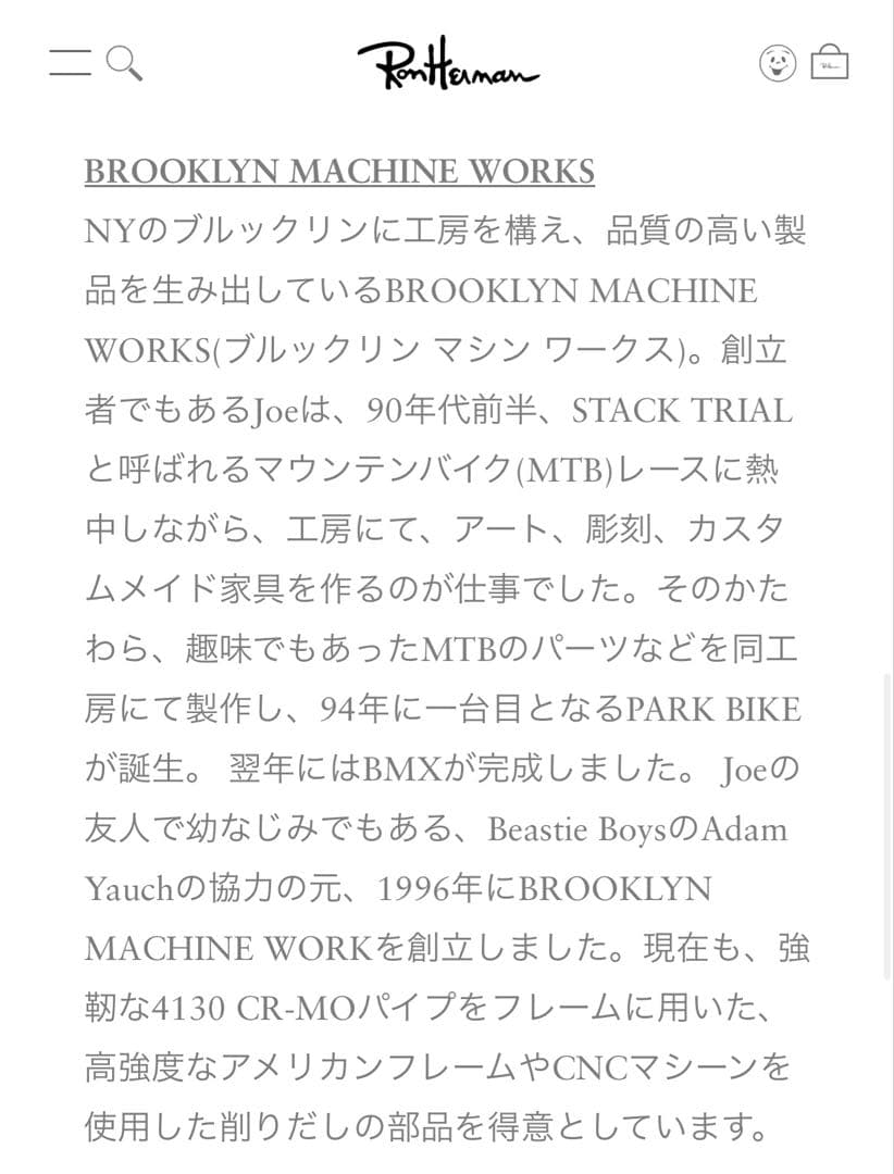 自転車本体 BROOKLYN MACHINE WORKS