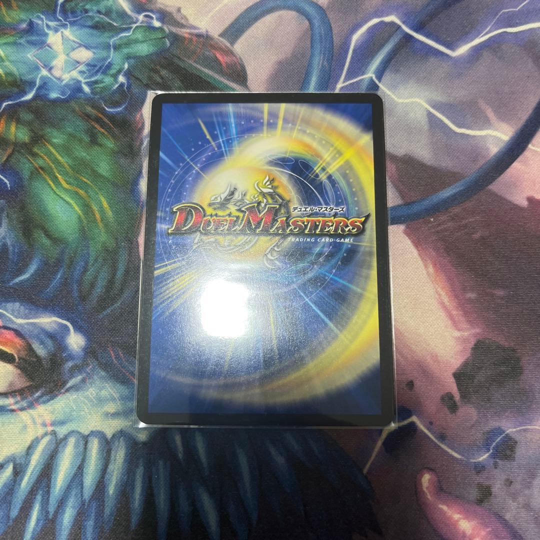 CRYMAXジャオウガ b 4枚セット　最終値下げ