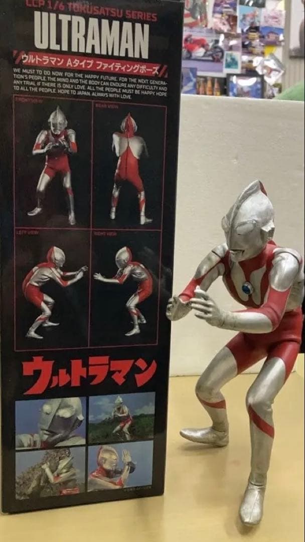 ウルトラマン　1/14締