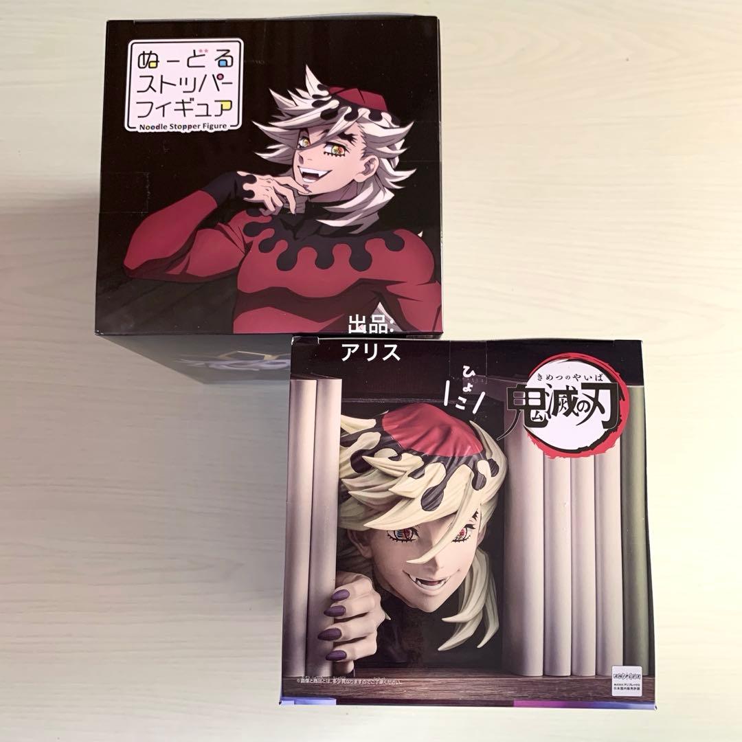 【未開封】鬼滅の刃 童磨 ぬーどるストッパーフィギュア HYOKOFIG