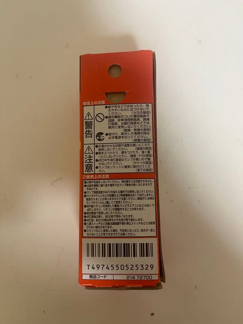 ことねTOSHIBA ネオボールZ EFD12EL 12W 18個セット