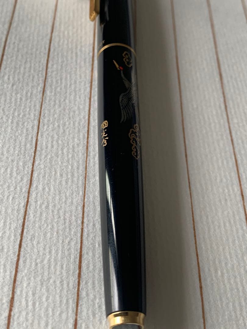パイロット 国光会 鶴の蒔絵 万年筆 14Kペン先 美品