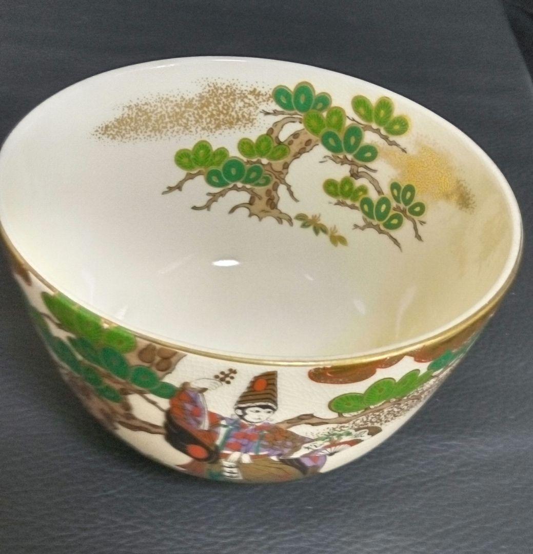 抹茶椀　瑞豊作　金彩　希少