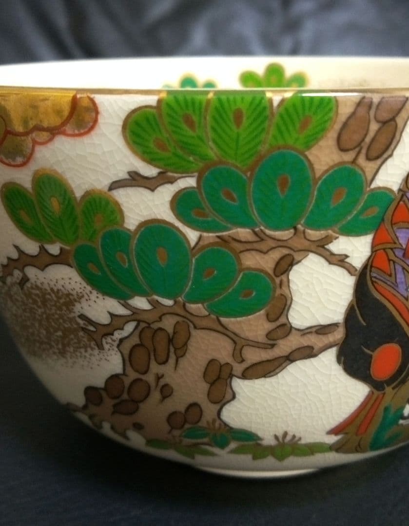 抹茶椀　瑞豊作　金彩　希少
