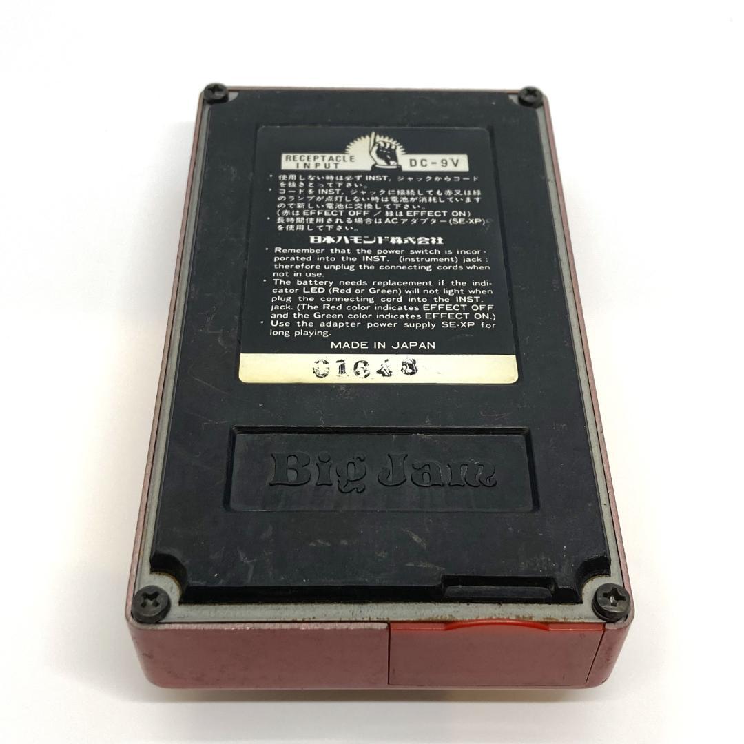 ギター Big Jam Biphase SE-9