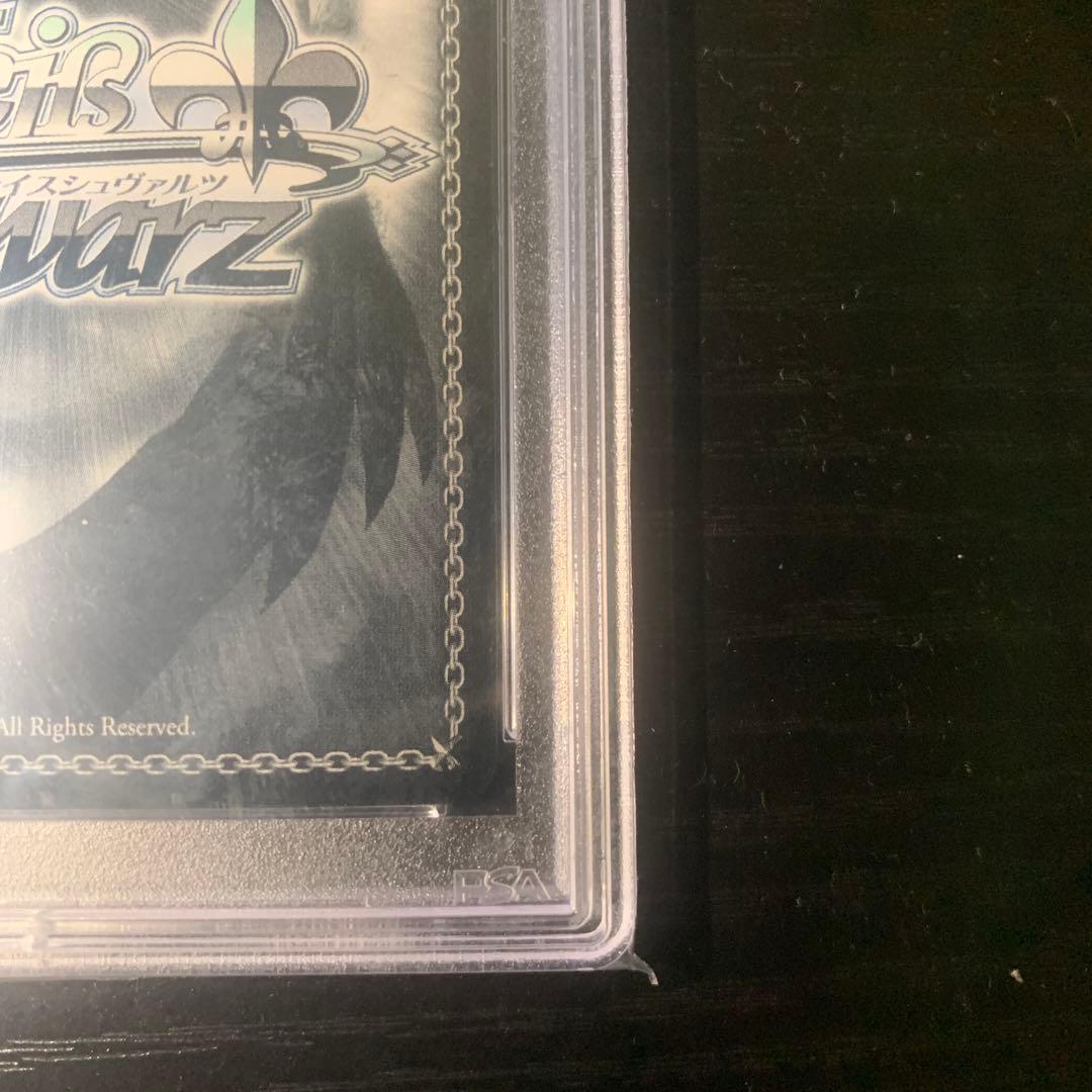 ホロライブ　野うさぎの休日 兎田ぺこら SSP サイン PSA10