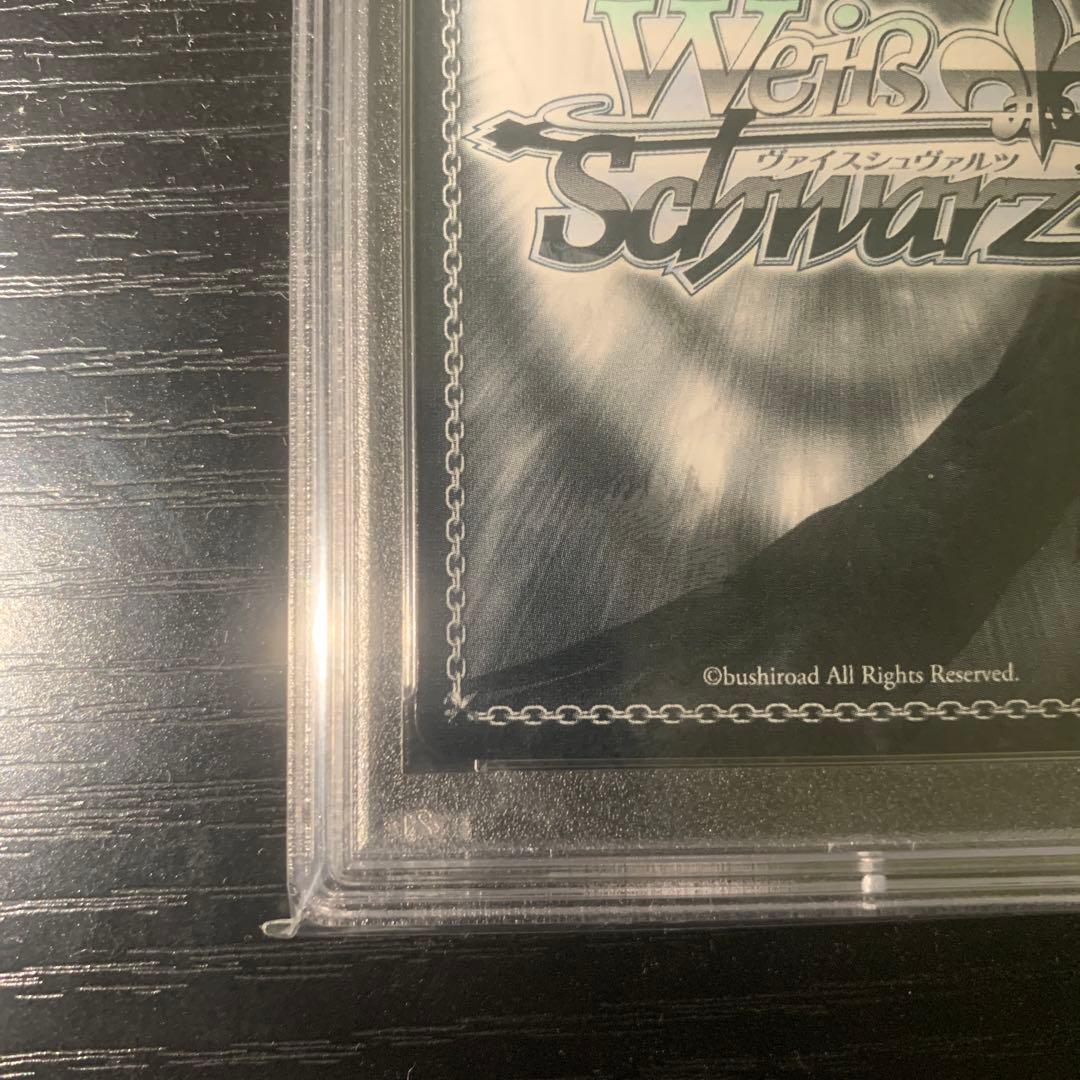 ホロライブ　野うさぎの休日 兎田ぺこら SSP サイン PSA10