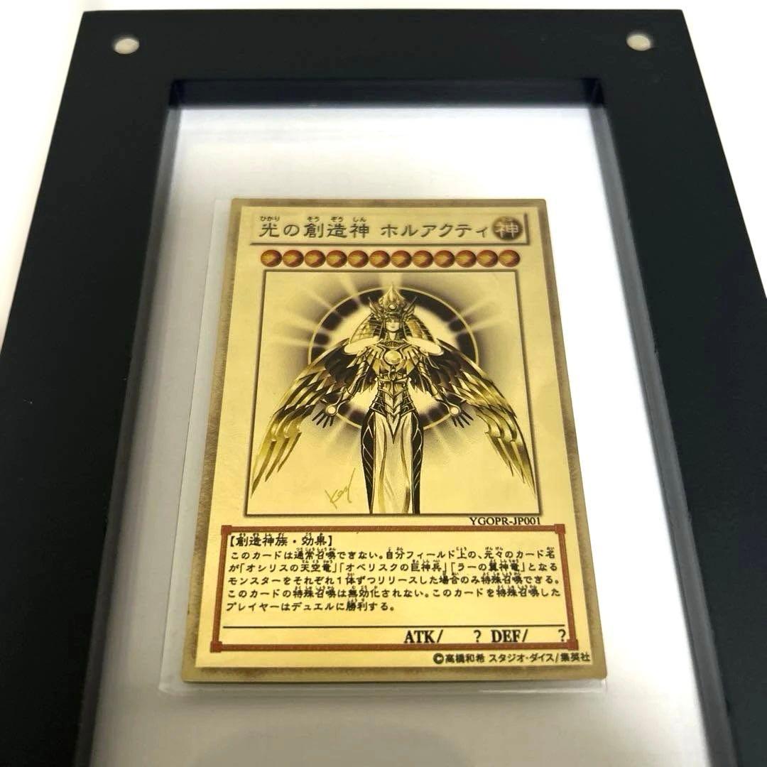 光の創造神ホルアクティ　ステンレス