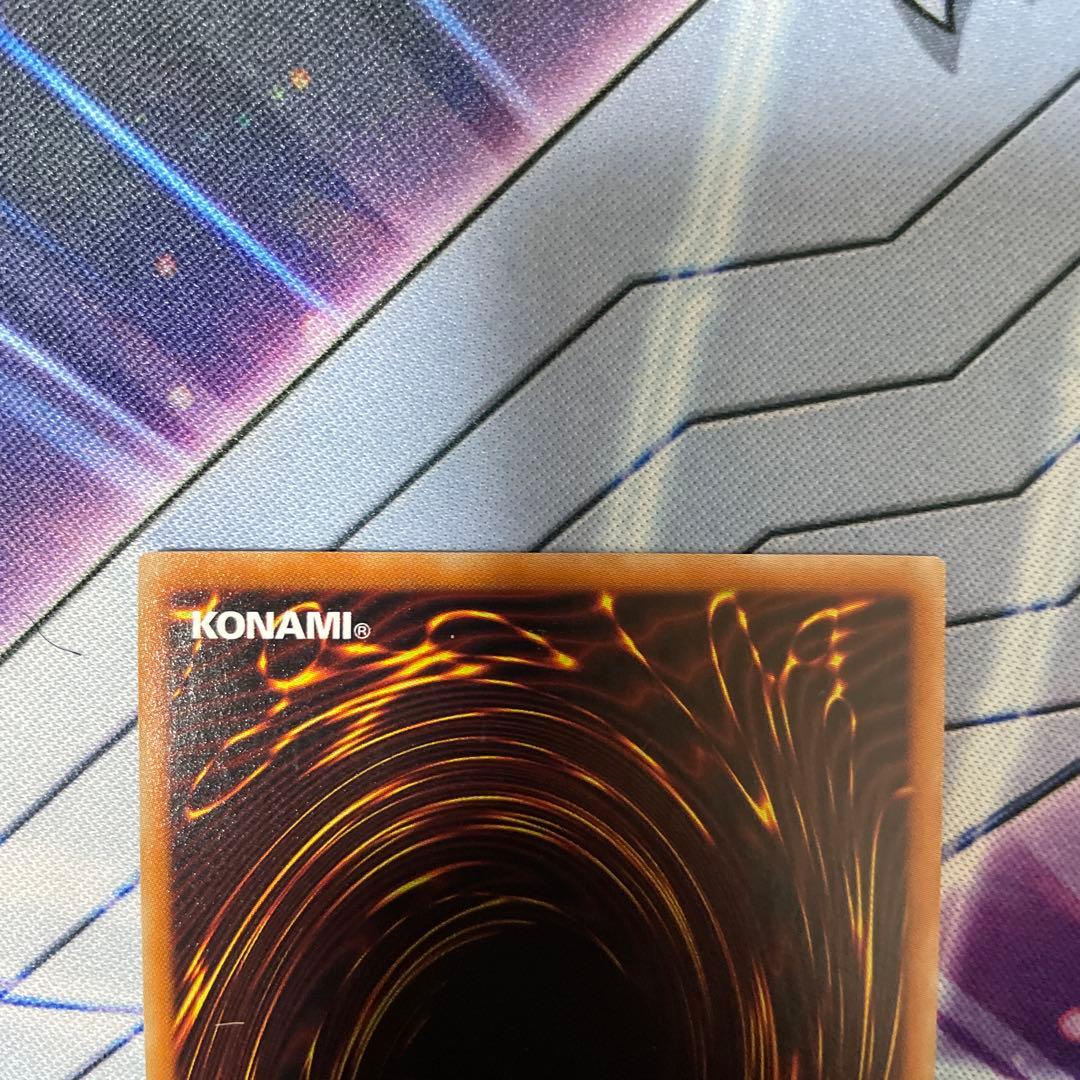 遊戯王　青眼の亜白龍　20thシークレット　３枚