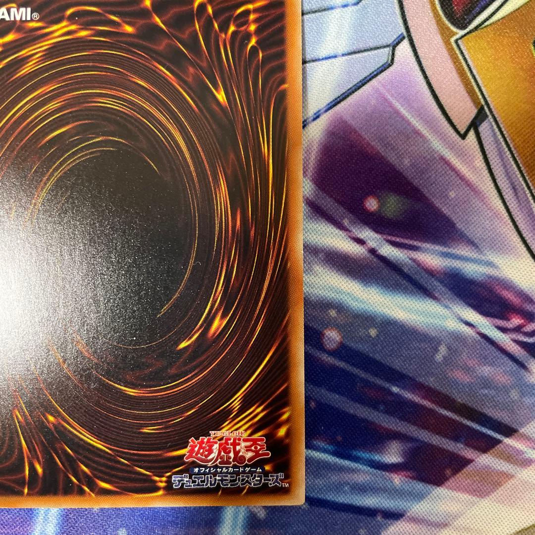 遊戯王　青眼の亜白龍　20thシークレット　３枚