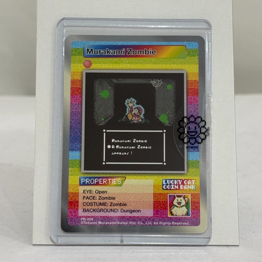 村上隆 Murakami Zombie PR-008 ゾンビ プロモ カード