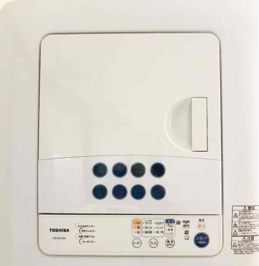 東芝 衣類乾燥機 ED-45C(W) 乾燥容量4.5kg ピュアホワイト