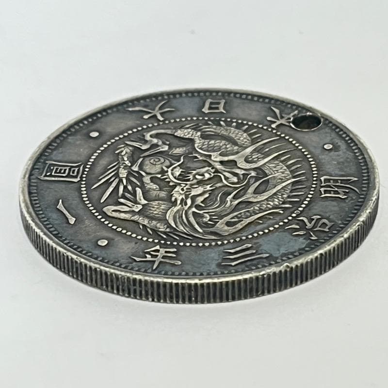 旧一圓銀貨 旭日竜 一円銀貨 明治3年 古銭 明治三年