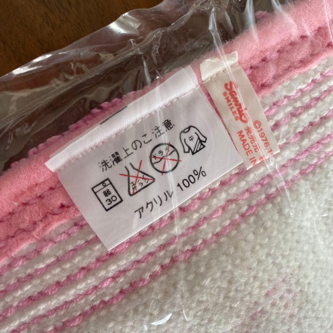 ハローキティ バスマット 当時物