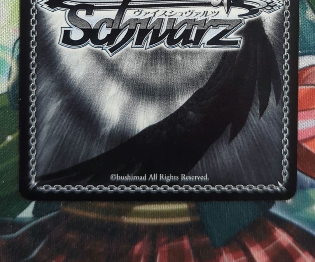 【匿名配送】［傷あり］ヴァイス 負けん気溢れる名調教師 アウラ SP サイン