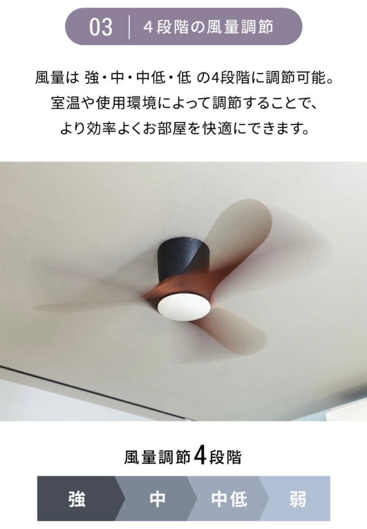 【未使用品】シーリングファンライト 42インチ（ブラウン） リモコン付き