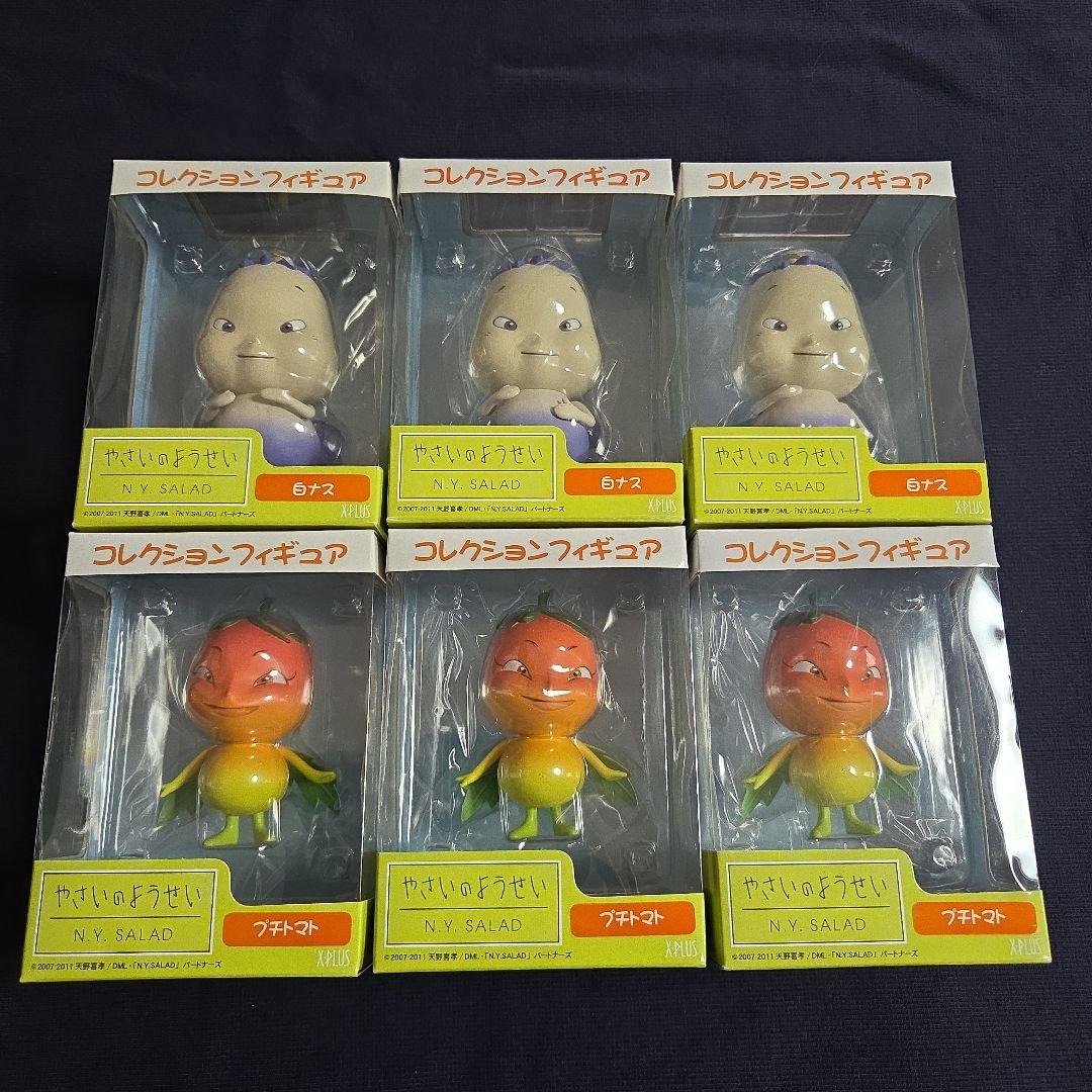 N.Y. SALAD やさいのようせい フィギュア 2種6体セット