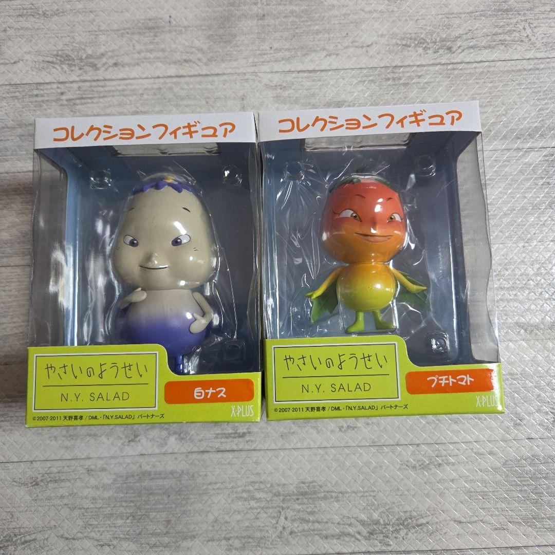 N.Y. SALAD やさいのようせい フィギュア 2種6体セット
