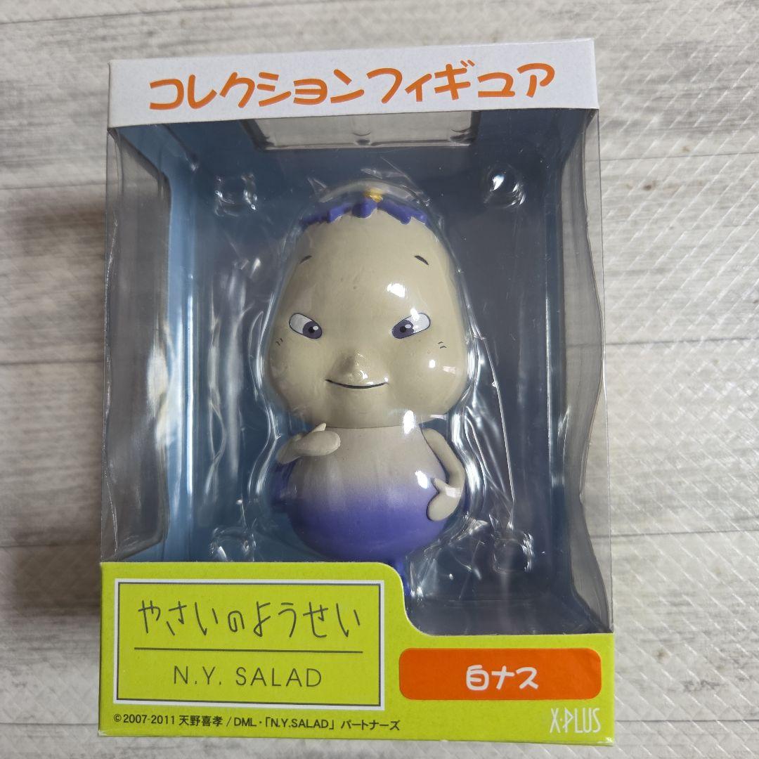 N.Y. SALAD やさいのようせい フィギュア 2種6体セット