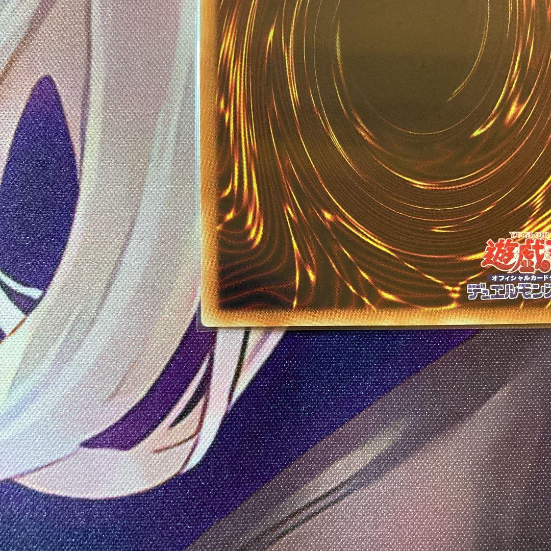 遊戯王　星杯の神子イヴ　20th